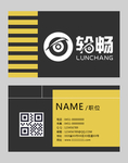 高档名片