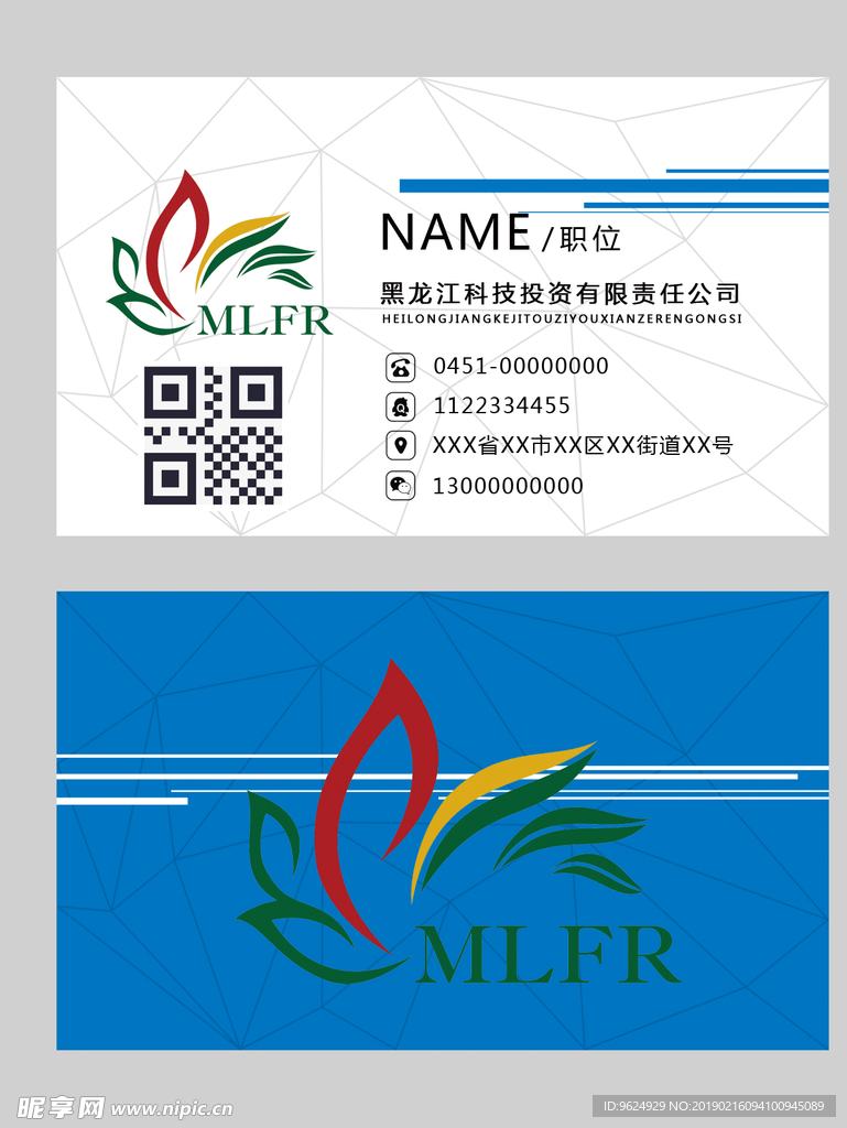 高档名片