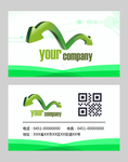 高档名片