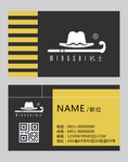 高档名片