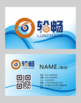 高档名片