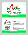 高档名片