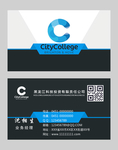 高档名片