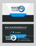 高档名片