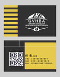 高档名片