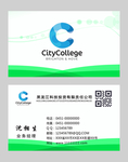 高档名片