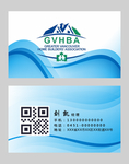 高档名片