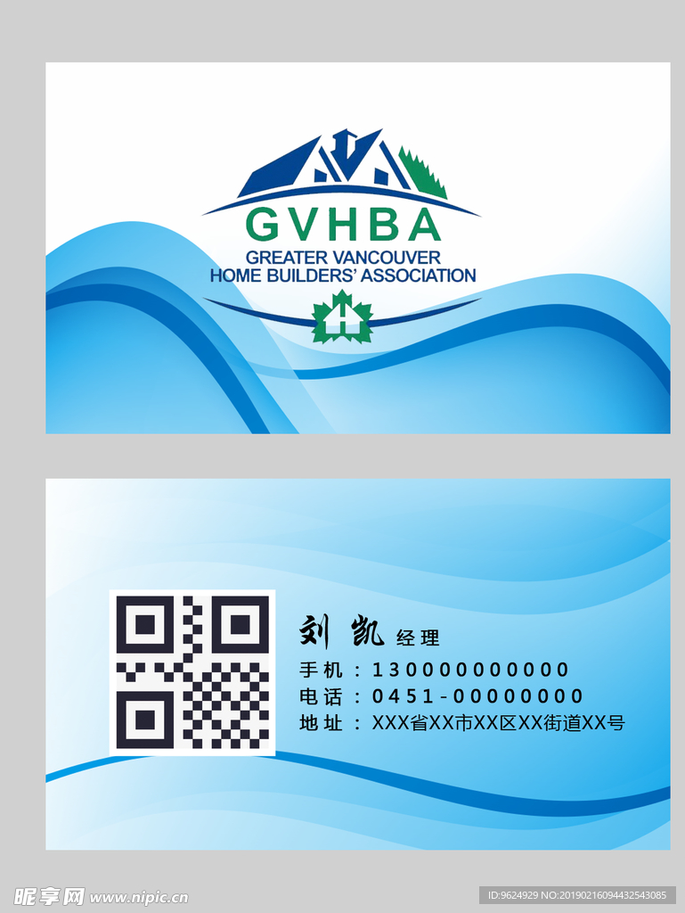 高档名片
