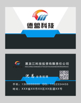 高档名片