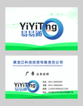 高档名片