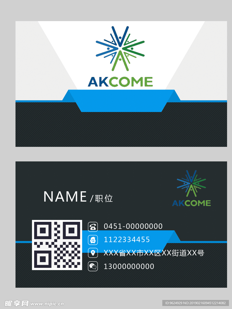 高档名片