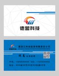 高档名片