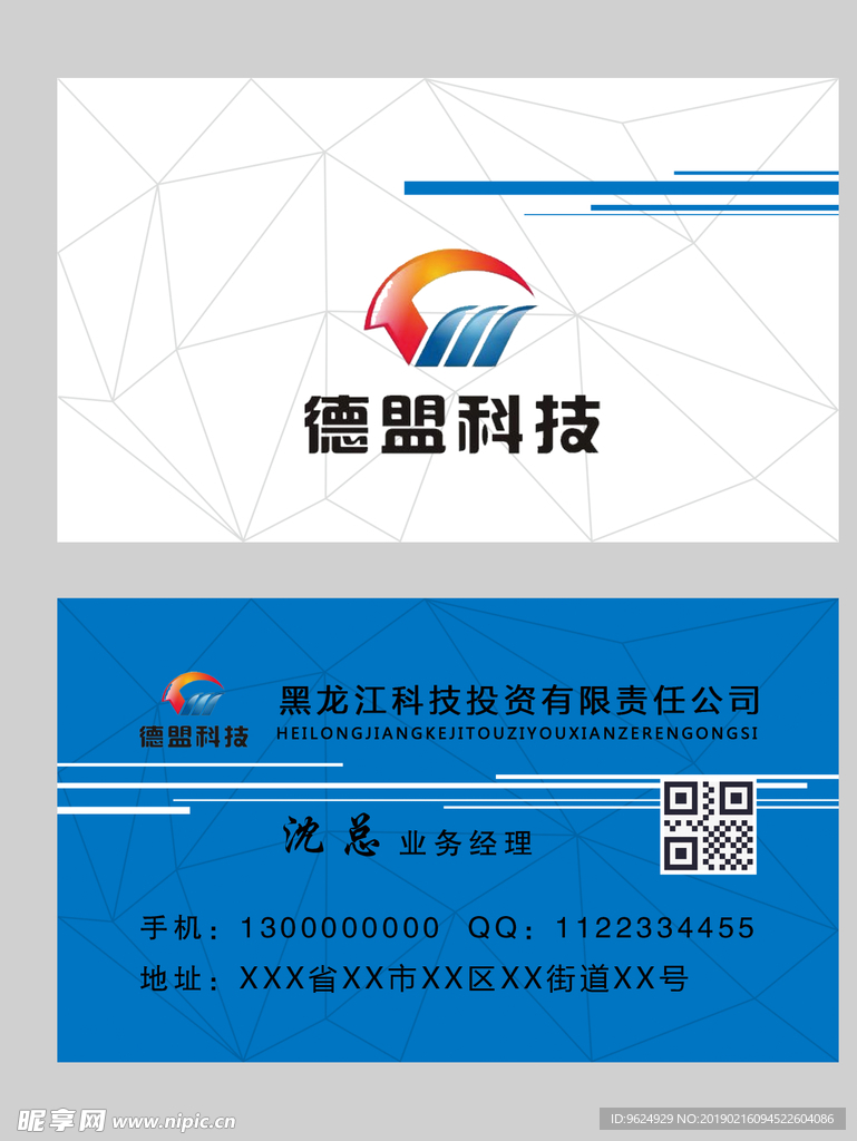 高档名片