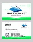 高档名片