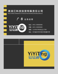 高档名片