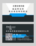 高档名片