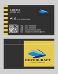 高档名片