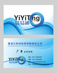 高档名片