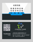 高档名片