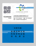 高档名片