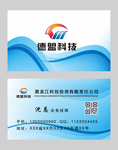 高档名片
