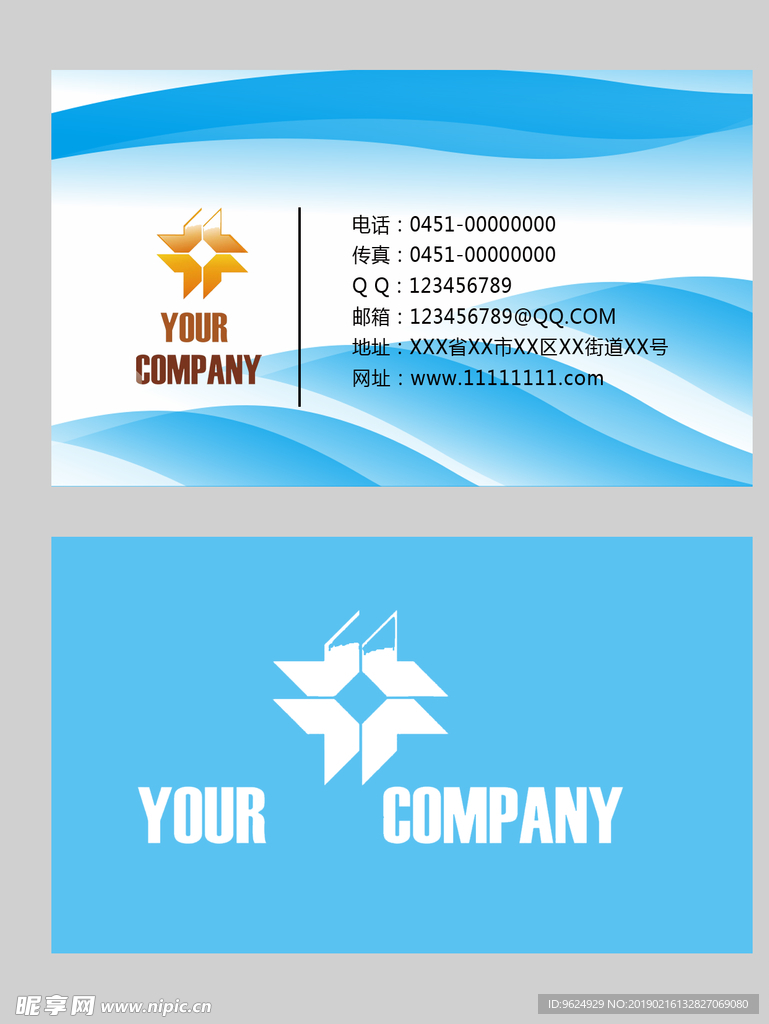 高档名片