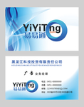高档名片