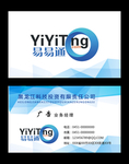 高档名片