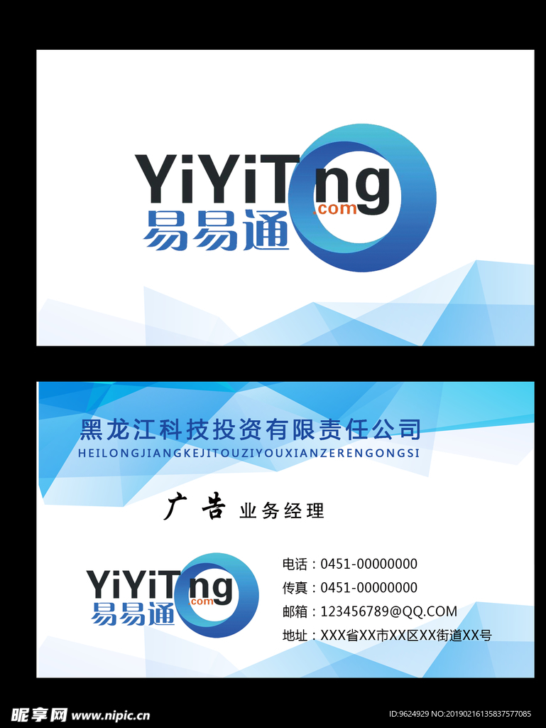 高档名片
