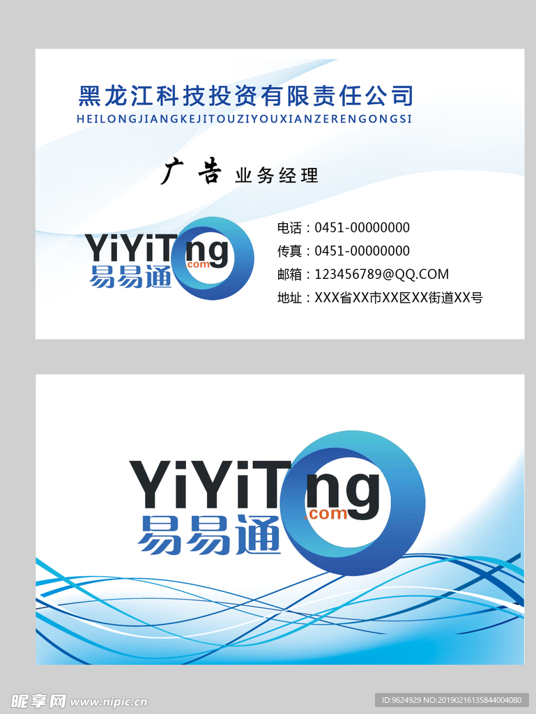 高档名片
