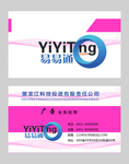 高档名片