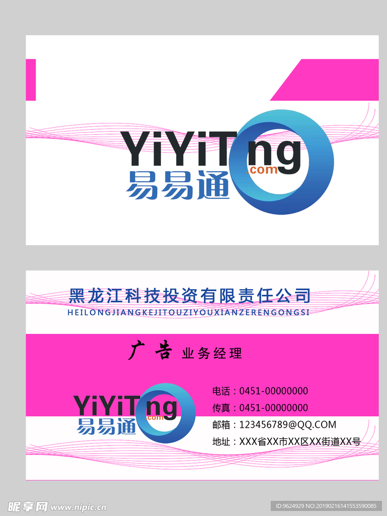 高档名片