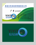高档名片