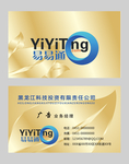 高档名片