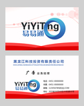 高档名片