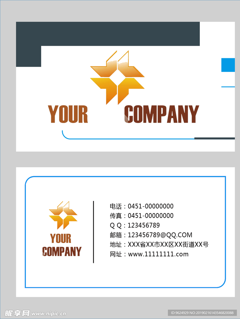 高档名片