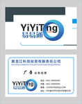 高档名片