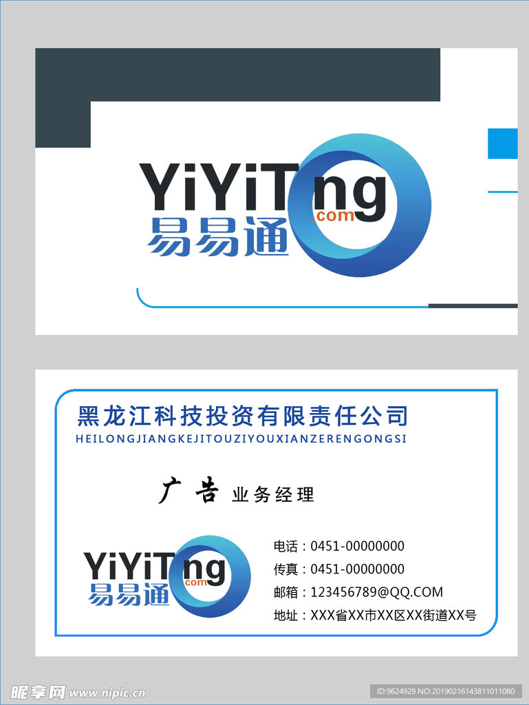 高档名片