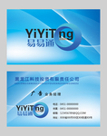 高档名片