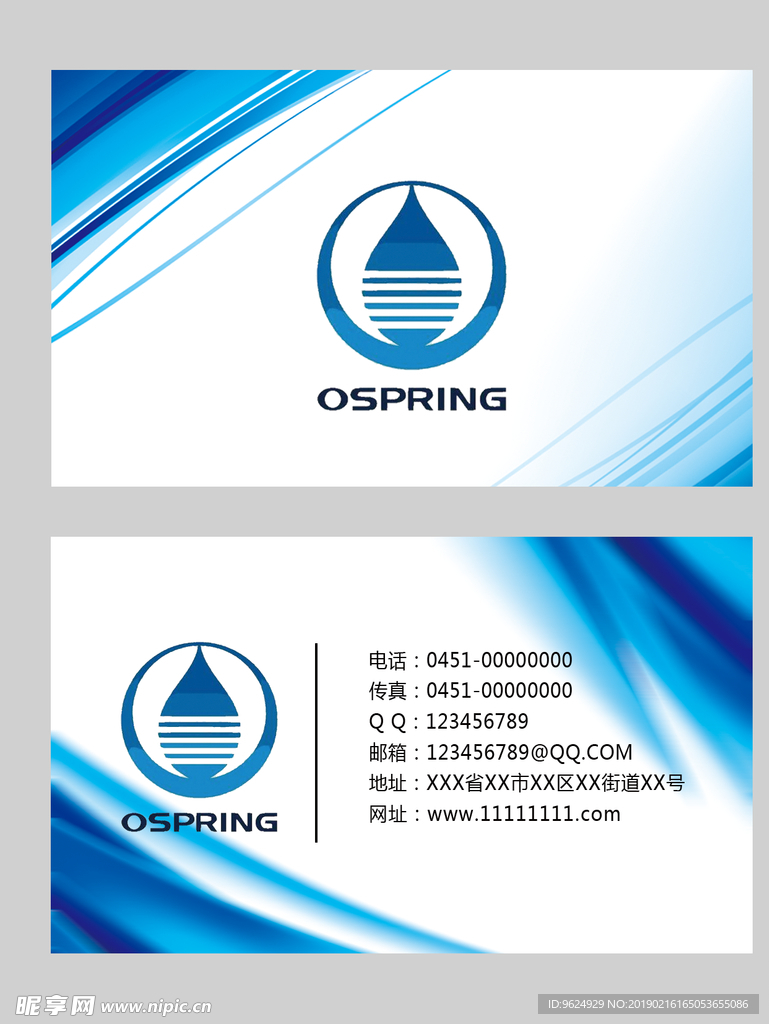 高档名片