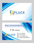 高档名片