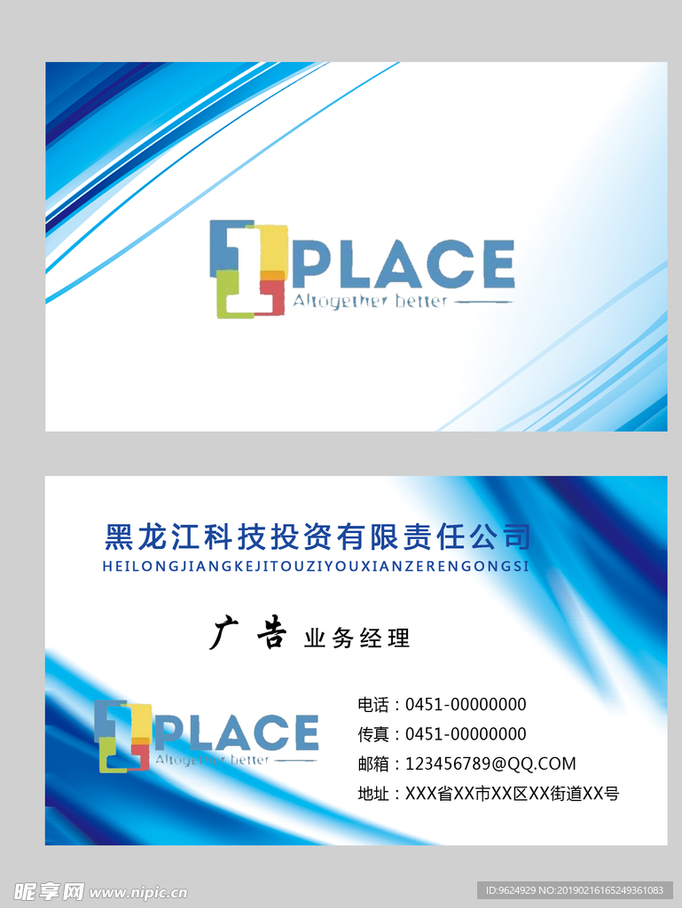 高档名片