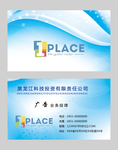 高档名片