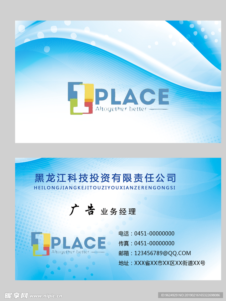 高档名片