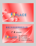 高档名片