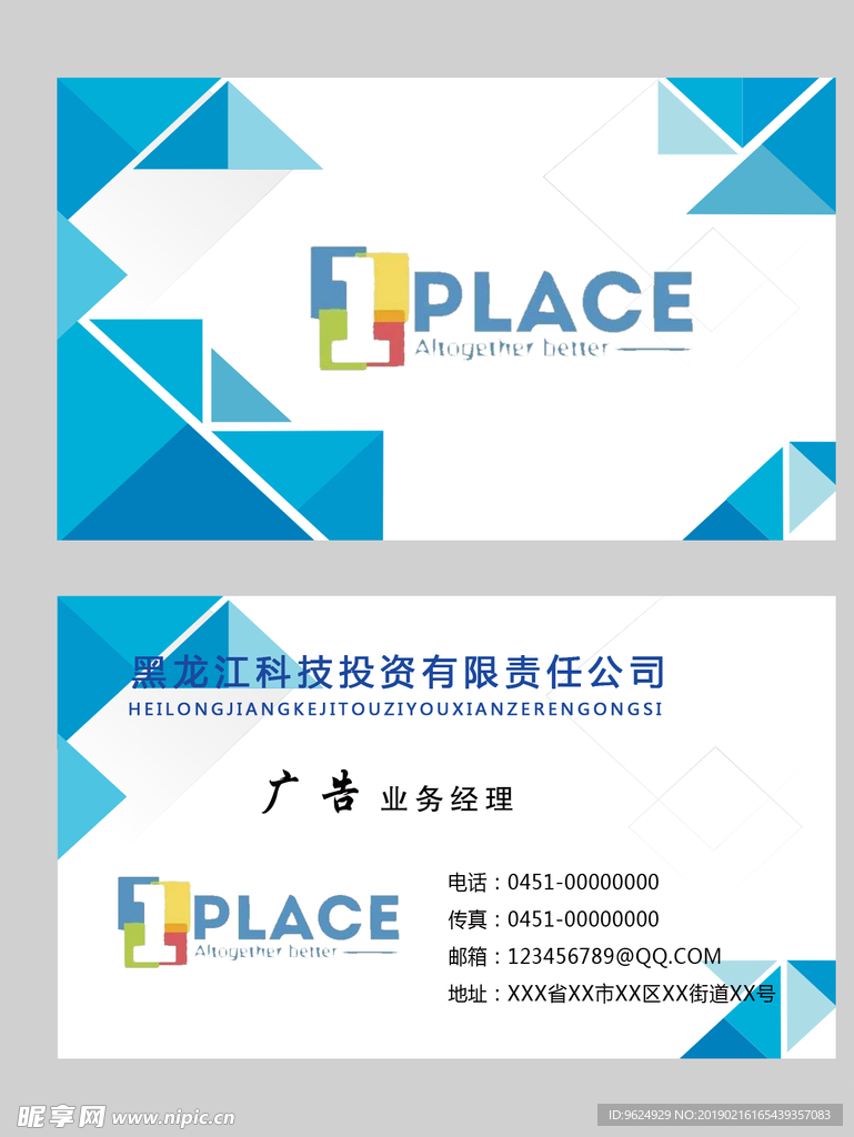 高档名片