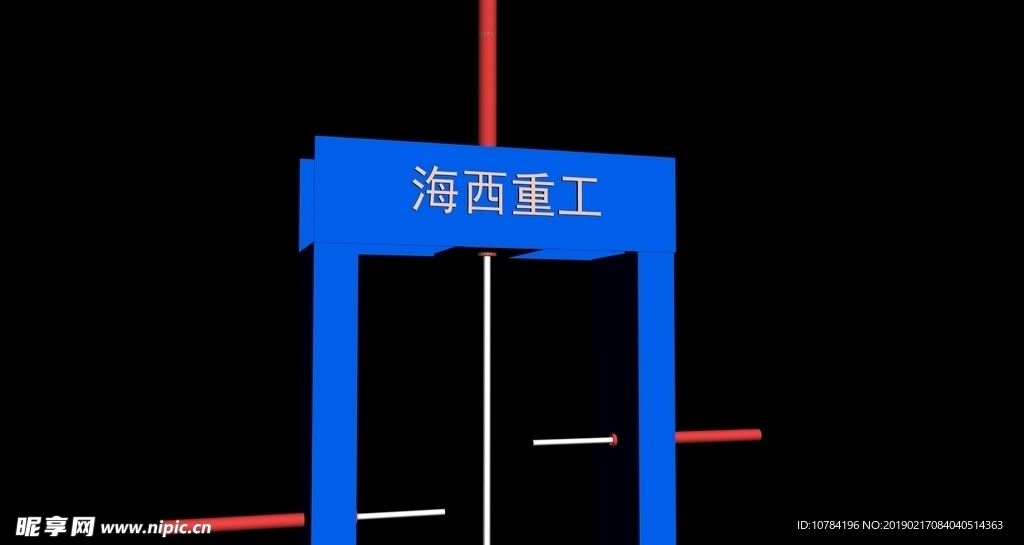 大梁校正机