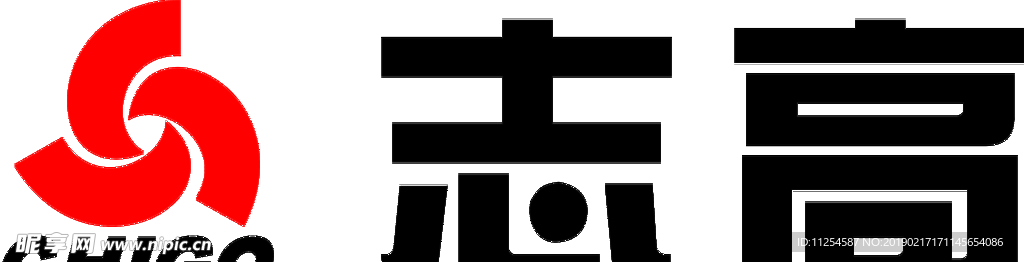 志高 标志  logo