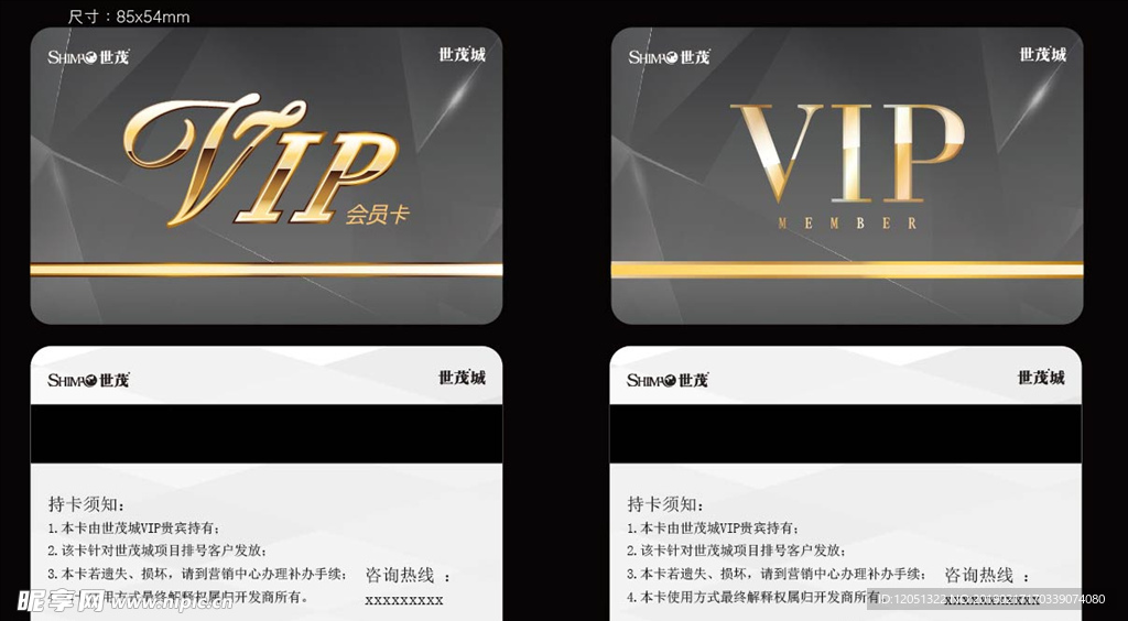 vip卡 地产vip卡