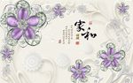 家和富贵珠宝钻石花朵背景墙